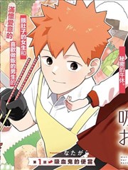 《玻璃温室》封面
